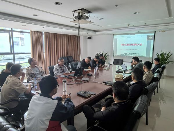 岩土工程院召开10月技术例会