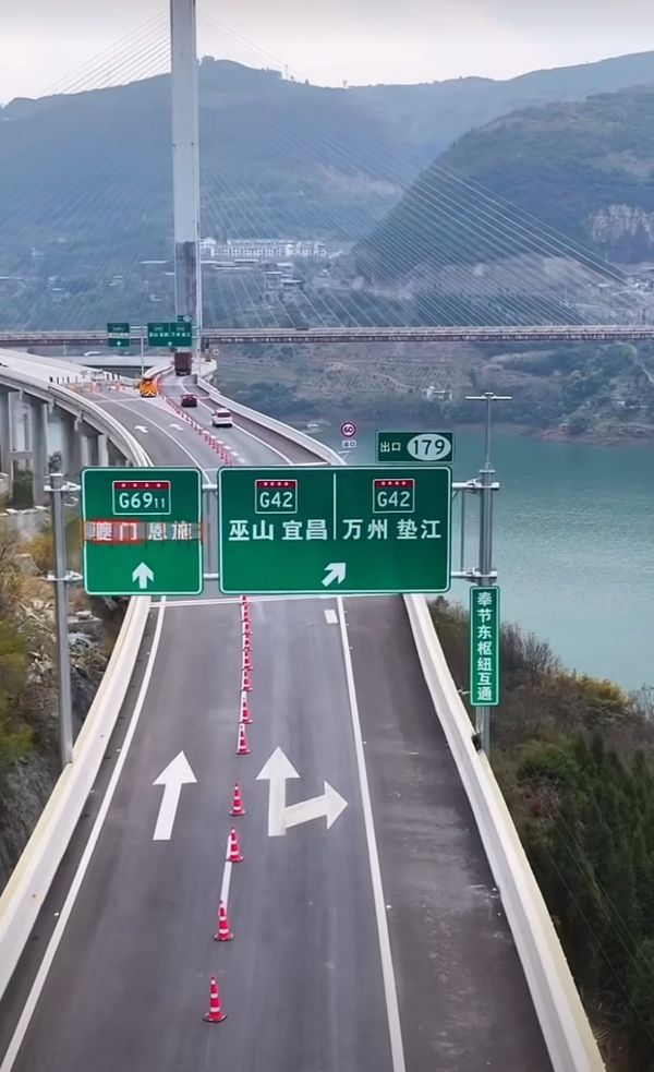 奉建高速公路奉节东枢纽互通（巫溪至奉节）下道通车1