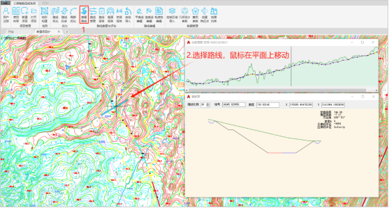 路线平纵横联动查看