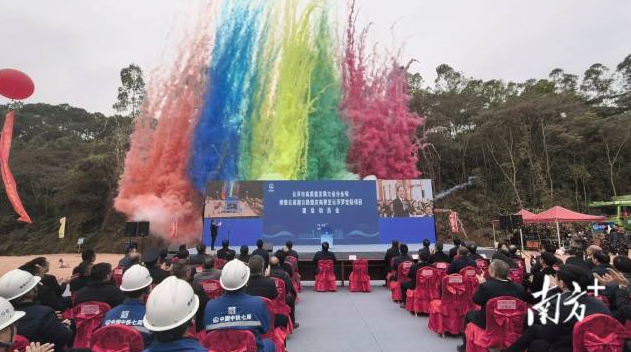 佛肇云高速公路肇庆高要至云浮罗定段建设动员会隆重举行