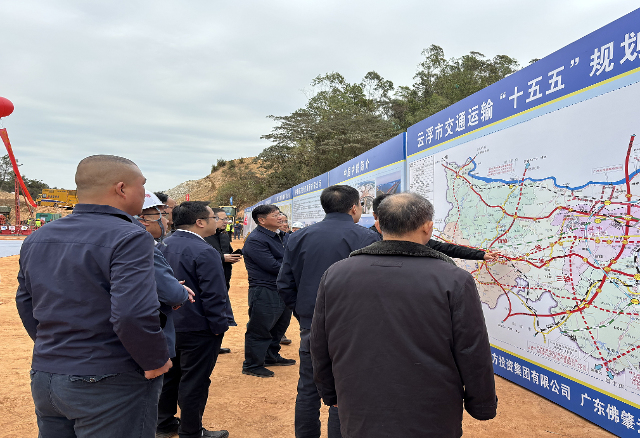 佛肇云高速公路肇庆高要至云浮罗定段建设动员会隆重举行2