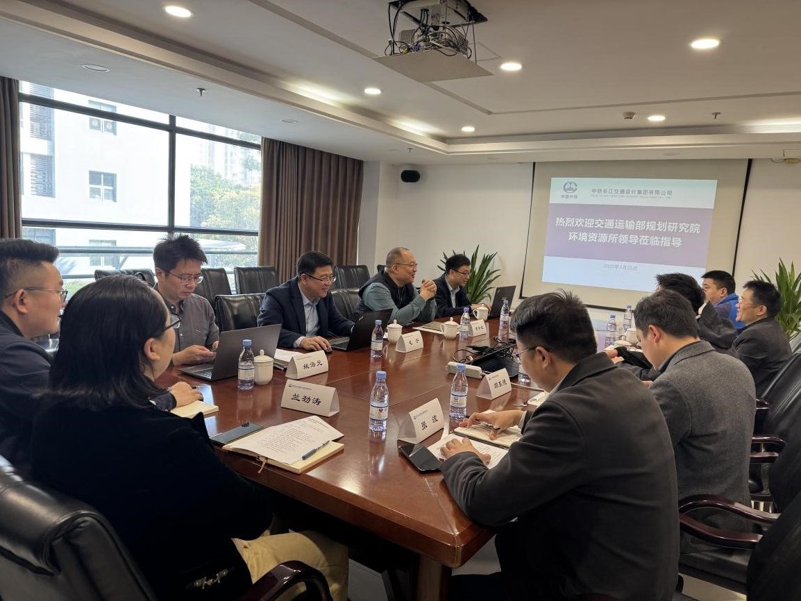 交通运输部规划研究院环境资源所莅临集团生态院开展座谈交流 交通运输部规划研究院环境资源所莅临集团生态院开展座谈交流