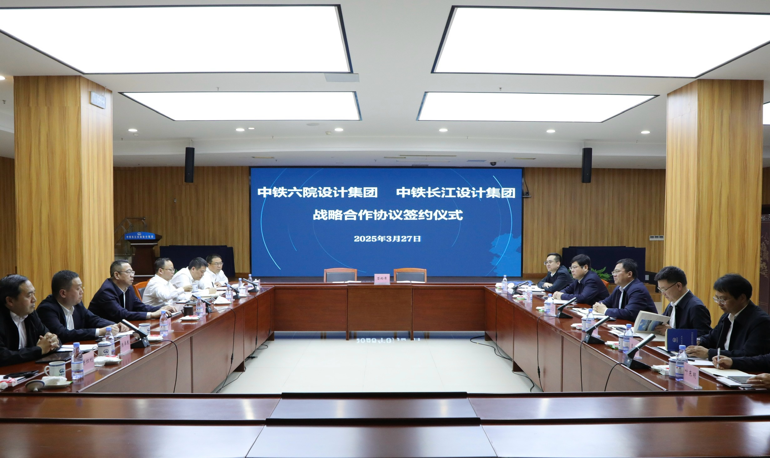 集团公司与中铁六院签署战略合作协议