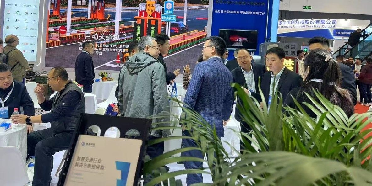 中铁交通联合中铁长江设计发布智能柔性阻拦设备亮相第二十七届高速公路信息化大会2
