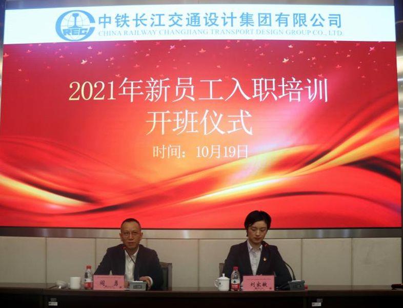 阎勇动员讲话