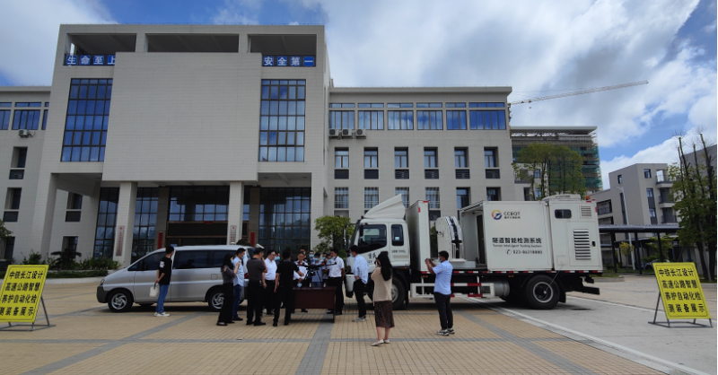 中铁长江设计重庆交通检测公司在粤举办高速公路智慧养护技术交流会4 中铁长江设计重庆交通检测公司在粤举办高速公路智慧养护技术交流会4