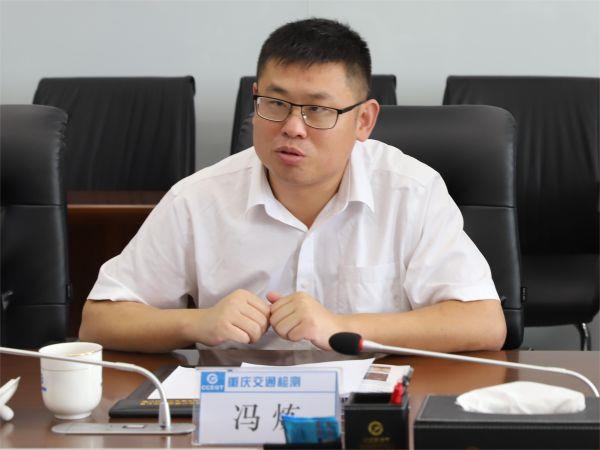 检测公司与中铁科工开展座谈交流3