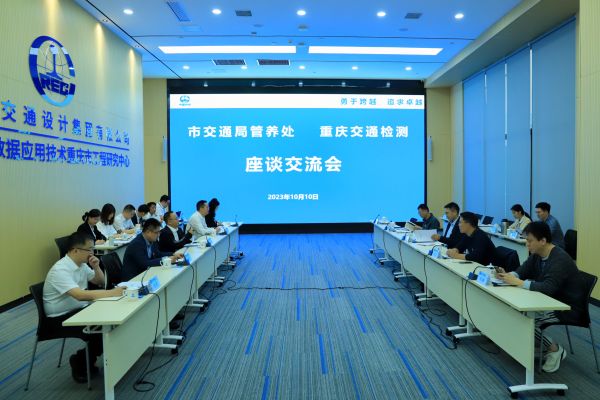 市交通局管养处处长林奇东带队到检测公司开展支部共建调研座谈3