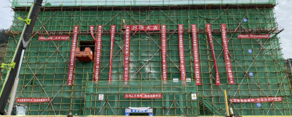 集团双源公司监理的新田二期工程办公楼、侯工楼顺利封顶