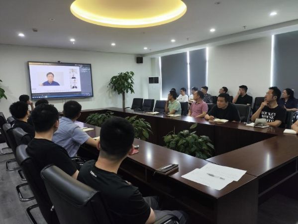 渝勘院召开2024年度保密知识专题学习会议2