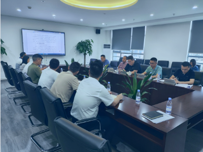 渝勘院召开2023年度及2024年半年度经济运行分析会