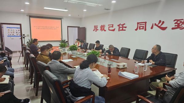 双源公司组织召开2024年第二次安委会视频会议暨安全教育培训会