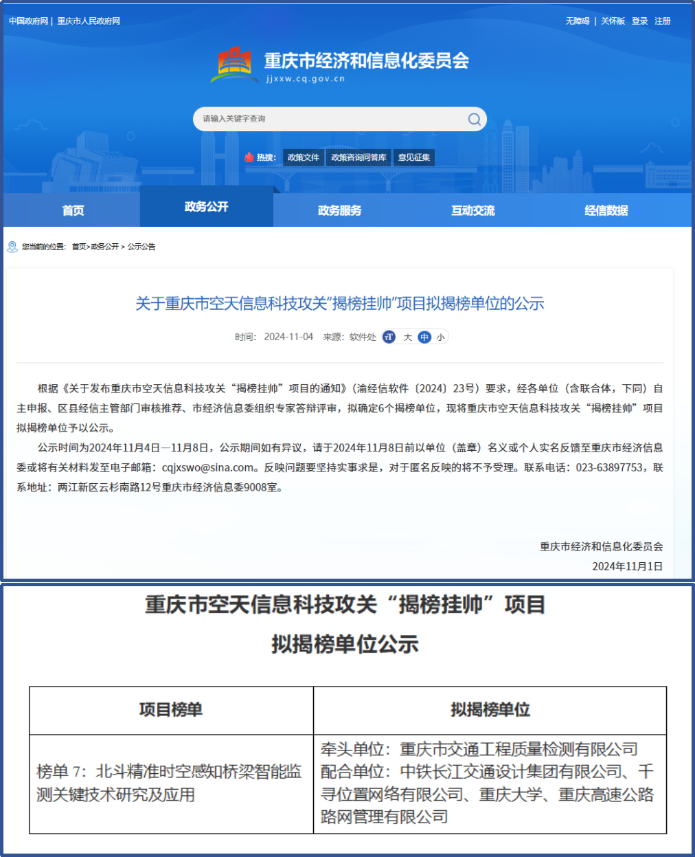 eb004ed8c4e3844dcaa28f33b952067