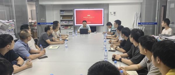 “党建+技术”系列主题党课