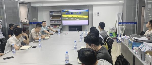 “党建+技术”系列主题党课2