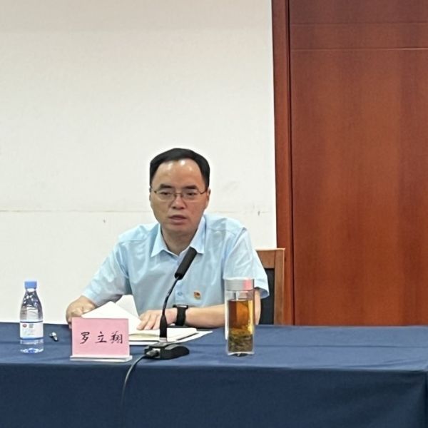 罗立翔发言