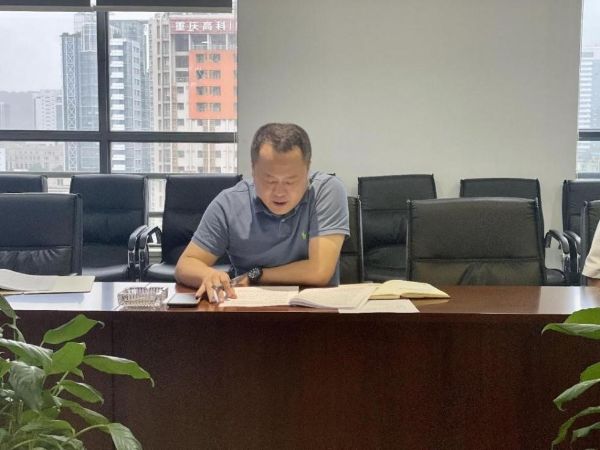 渝勘院党支部召开主题教育第一批总结暨第二批推进会议2