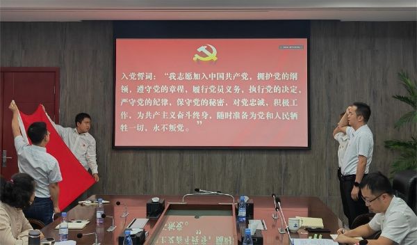 检测公司党支部召开党员扩大会议3
