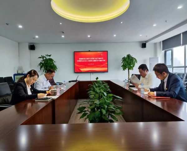 渝勘院党支部开展学习贯彻习近平新时代中国特色社会主义思想主题教育专题读书班