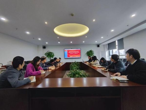 渝勘院党支部开展学习贯彻习近平新时代中国特色社会主义思想主题教育暨党风廉政教育专题党课活动