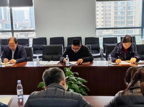 渝勘院党支部开展第二批主题教育专题组织生活会会前集中学习研讨2