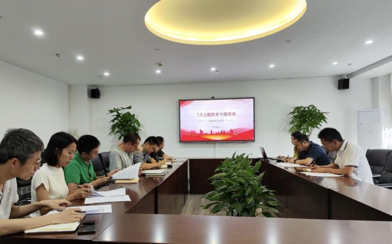 学“千万工程”“浦江经验”，树立正确政绩观 ——渝勘院党支部书记讲党课