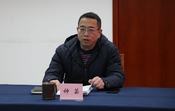 中铁长江设计党委召开中心组学习会议专题传达股份公司系列会议精神2