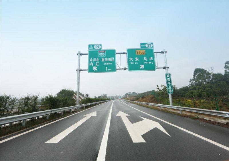 49-忠万路交安设施_爱奇艺