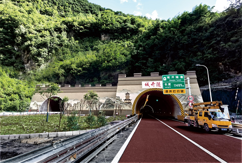 城开高速城开隧道